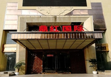 鄂伦春商务KTV少爷哪家最开放-鼎红国际KTV消费价格玩乐点评