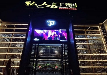 鄂伦春中低档荤素KTV少爷会所体验-私人定制KTV消费荤素点评