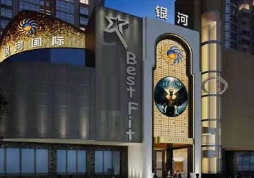 鄂伦春KTV荤台花场男公关服务好-银河国际KTV花场消费点评